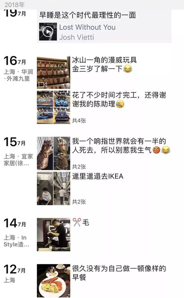 如何分辨渣男?一看朋友圈我就知道