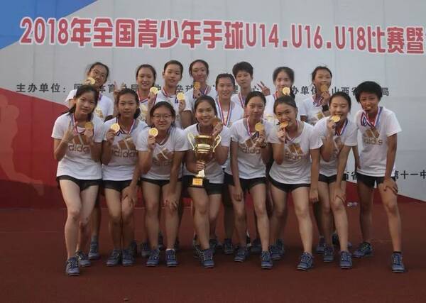 【喜报】杨浦女子手球队在2018年全国中学生