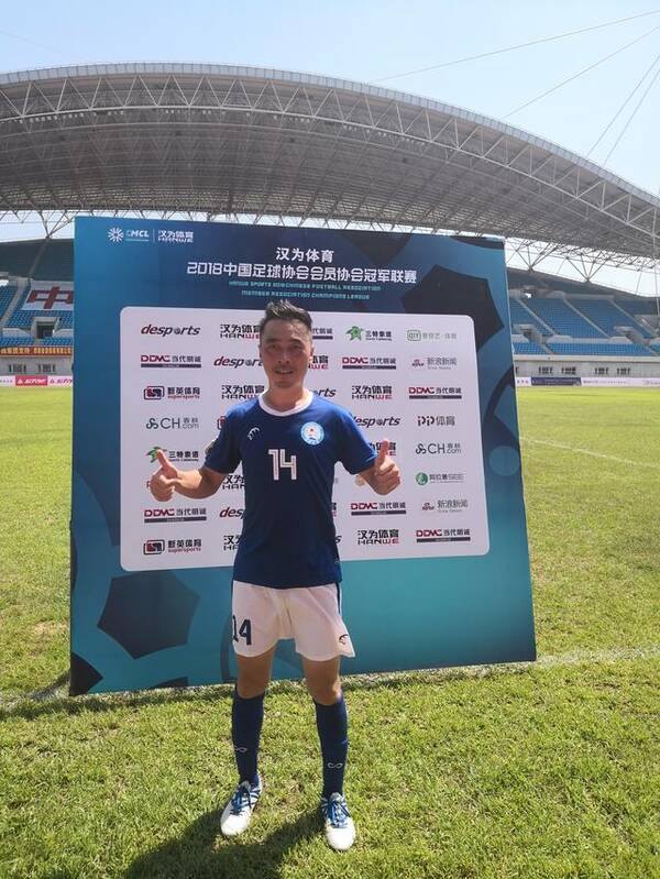 4分钟连入3球!通辽蓝奥取中冠联赛开门红 黑龙