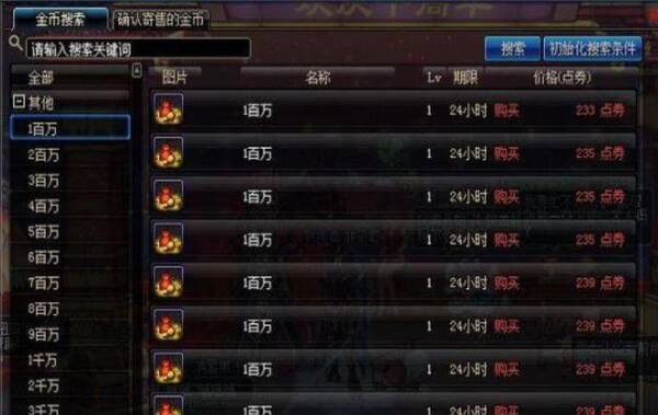 正义之锤是什么意思_永锤不朽是什么意思_有石锤是什么意思