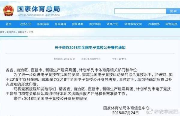 专业手游电竞装备亮相CJ大展,努比亚发布红