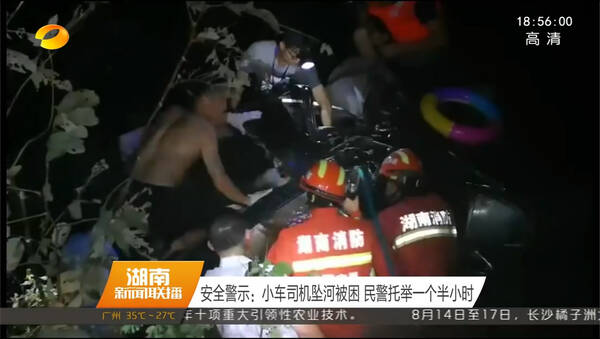 【点赞益阳】湖南卫视《新闻联播》报道赫山区