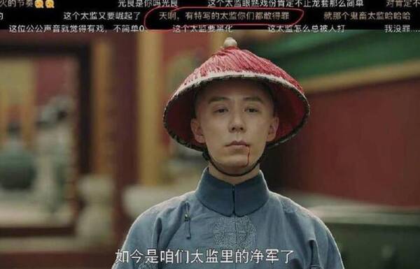 《延禧攻略》倒粪小太监,终成魏璎珞最强助攻