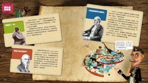 这本含有15个动画短片的科学书,让孩子感受科