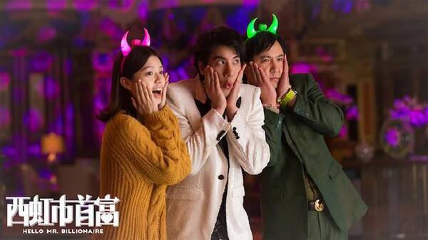 《西虹市首富》:他出场三分钟拿百万片酬,沈腾