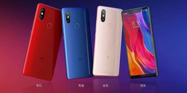 性能王者小米8!现货开售!