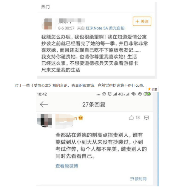 王传君拒拍爱情公寓原因被扒, 网友: 关谷高瞻远