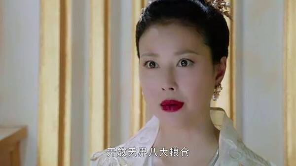 《香蜜沉沉》天帝玷污花神,天后火焚花神,旭凤