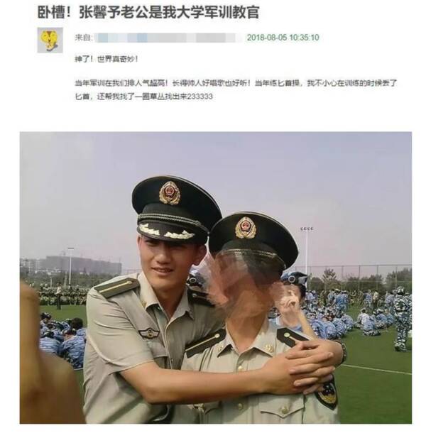 张馨予嫁了武警官兵:一个人在什么时候结婚最