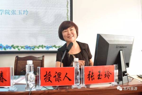 志丹县举办2018年旅游市场整治暨涉旅行业从