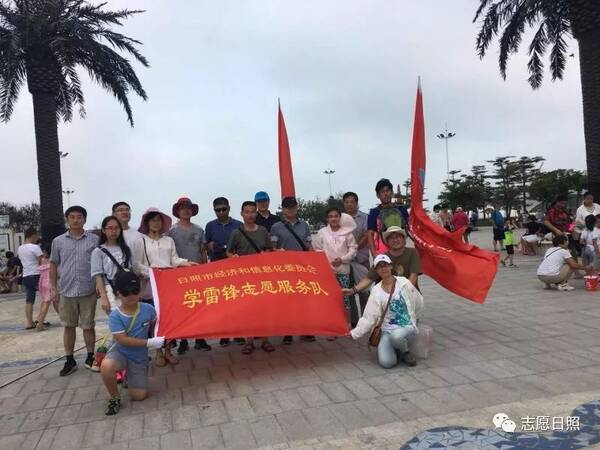 日照志愿红辉映碧海蓝 碧海志愿行动第二