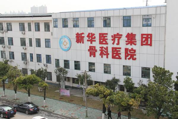 能工巧匠精医术 至镜至微 铸品牌--新华医