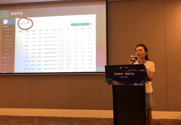 Unipus夏之奏鸣:韵浸智慧研修之湾