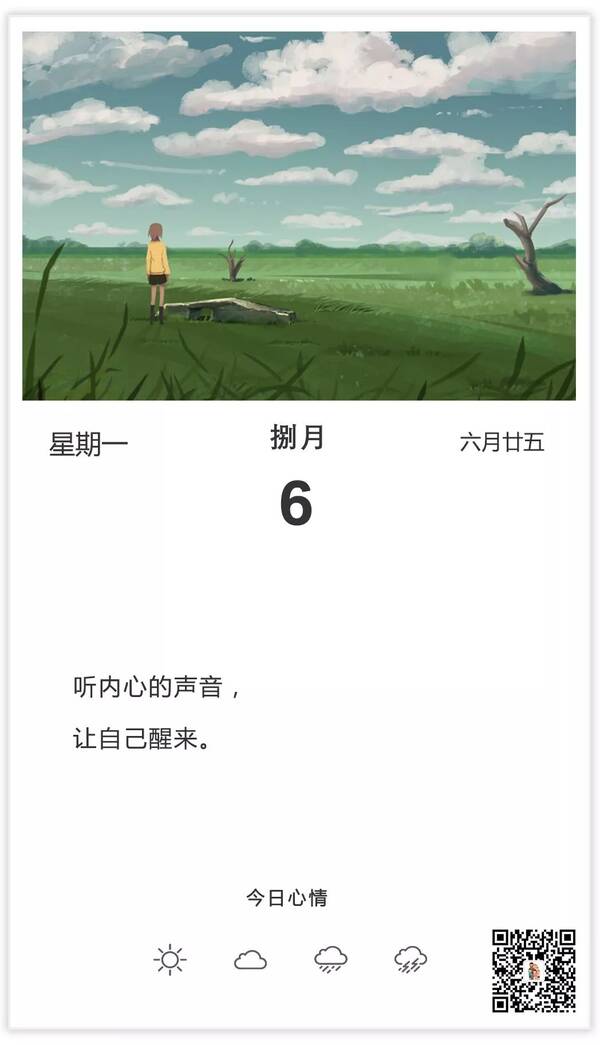 张馨予嫁了武警官兵:一个人在什么时候结婚最