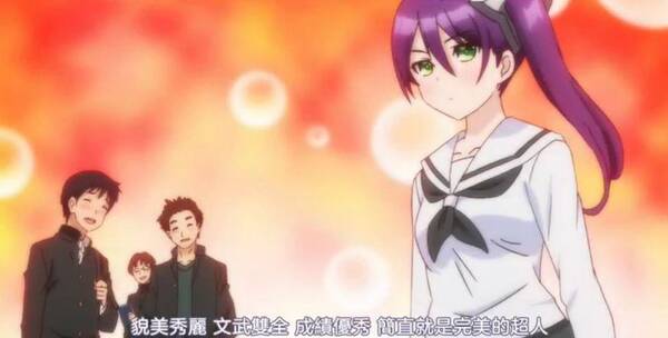 攻略成功,雨野狭雾与男主凩的约会