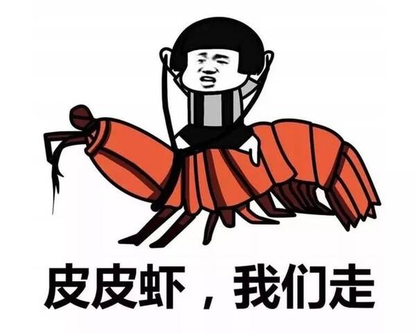 内涵段子借