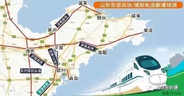 潍坊高铁北站即将运营!到济南0.5h，到北京1.5h…