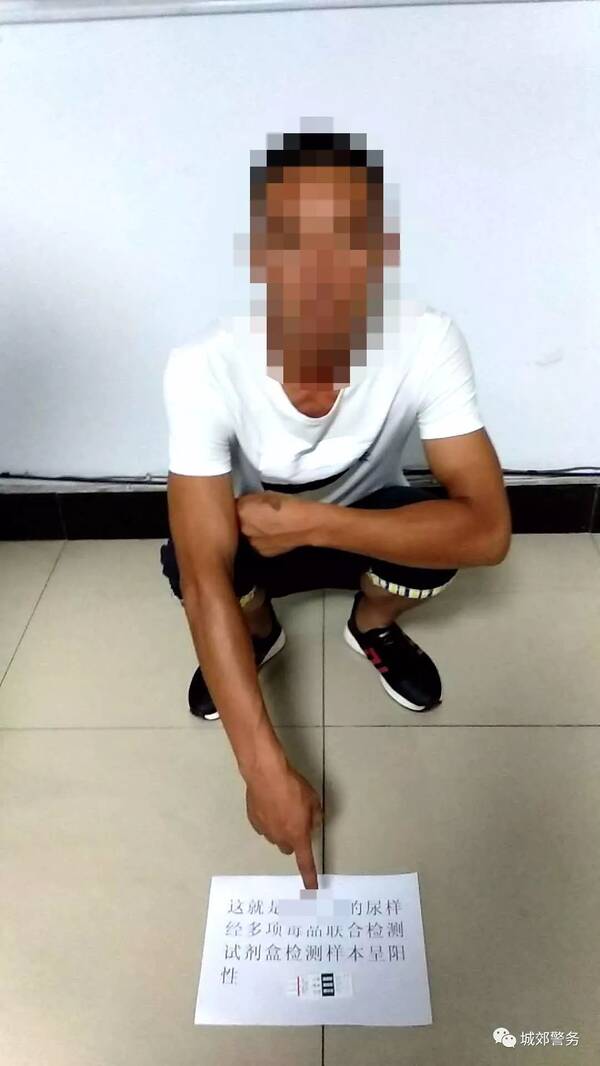 府谷城郊派出所在某宾馆一日内查获2名吸毒人