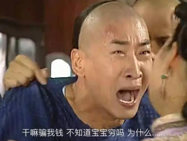 新型汽车贷款骗局,总有一款套路你!