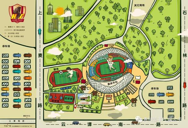 贵州恒丰足球俱乐部 中超赛场上的西南之光