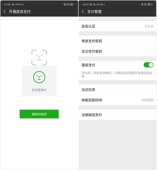 android 验证手机号码_android 手机号验证_android号验证