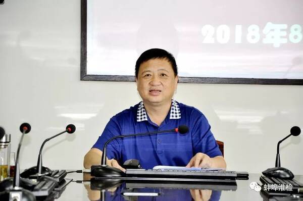 淮上区人民检察院召开讲忠诚、严纪律、立政