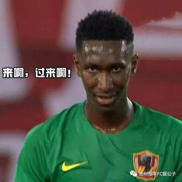 贵州恒丰足球俱乐部 中超赛场上的西南之光