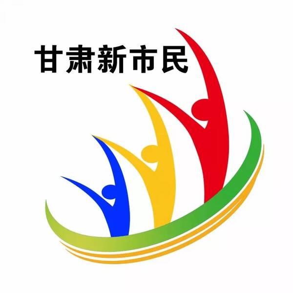 【教育】甘肃省中考改革实施意见公布