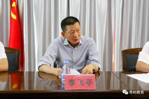 【扫黑除恶】市领导到秀屿区教育系统调研扫