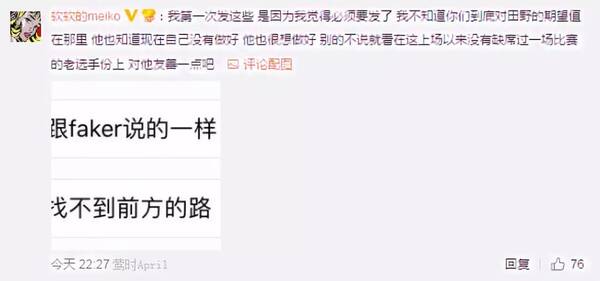 厂长回归难救主EDG五连败 OWL迎广州新队首