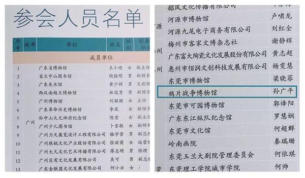 文创联盟,鸦博助力,创意前行