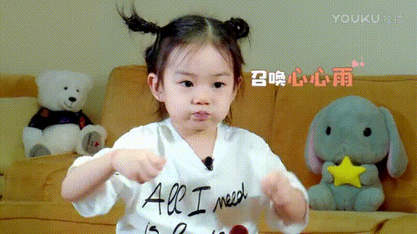 儿童 孩子 小孩 640_360 gif 动态图 动图