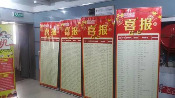 简直了!无锡这家培训机构内部话术曝光 原来