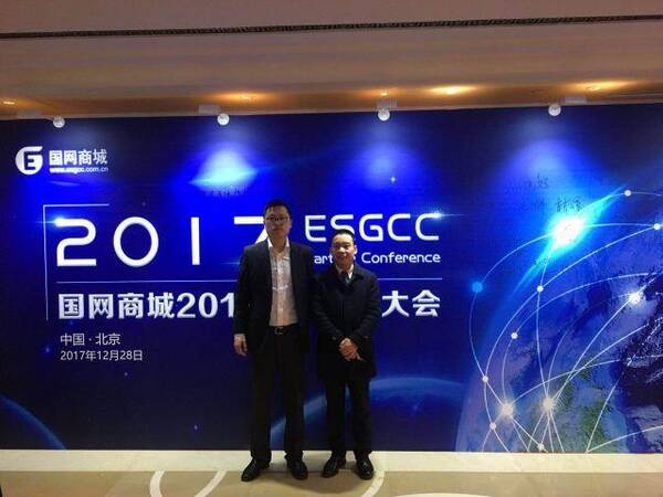 今后,这家企业的户用光伏就可以在国网商城进