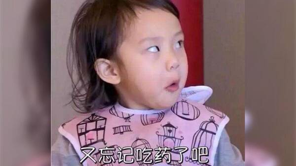 女生最喜欢用这5个小女,男生赶紧收藏吧生表情国内迅雷图片