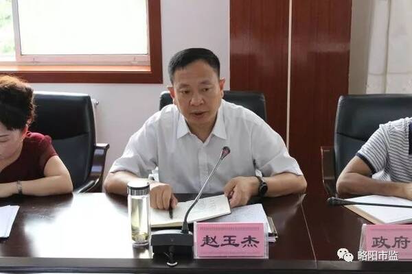 略阳县召开2018年质量强县考核工作推进会