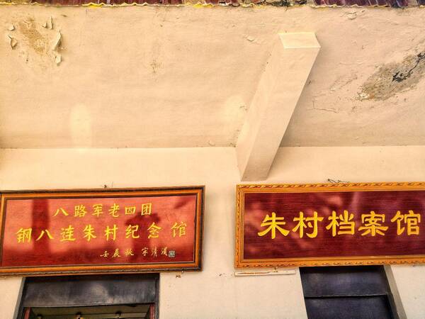 村民自发捐款60万元,70岁的村民甘当讲解员,这