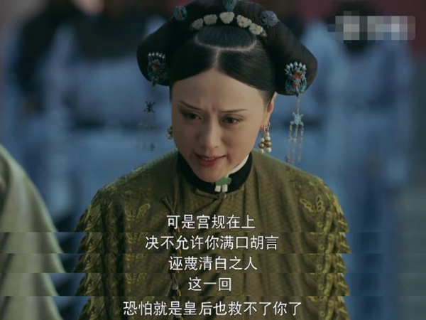 魏璎珞雷劈表情气死人熊猫表情包图片