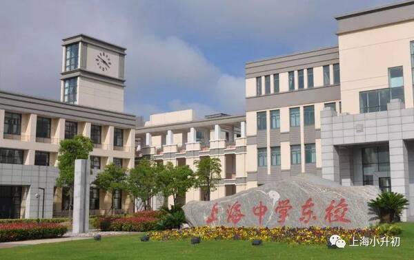 爆料 | 公办霸主上中东招生要求及往年面谈真