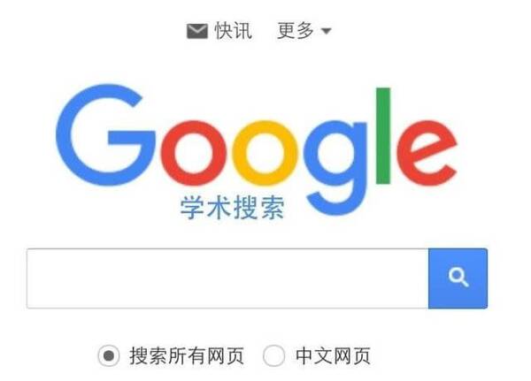百度李彦宏面对谷歌的回归中国,硬气回应!