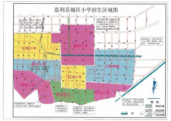 监利教育局发布这些重要通知,都看了没有?