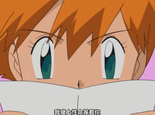 男生向小霞表白,小霞的表情证实了自己喜欢小智