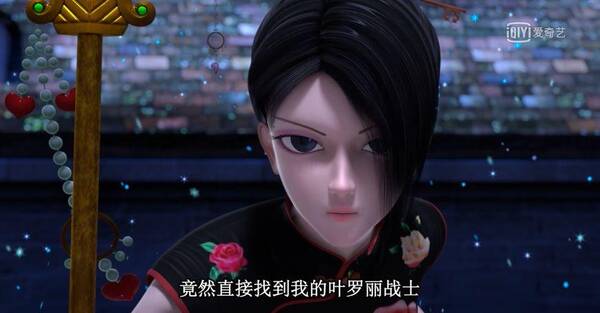 辛灵店长真正应该守护的难道不该是叶罗丽仙境吗?图片