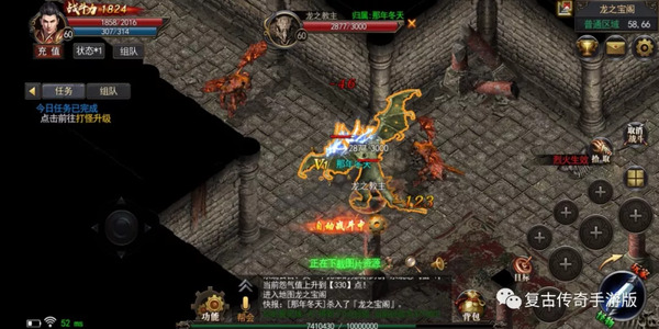 神途手游1.80火龙微变, 三端互通传奇手游, 玩法