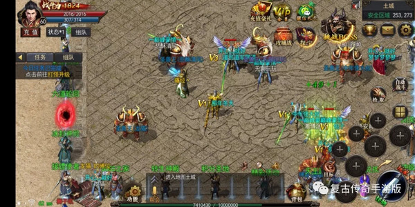 神途手游1.80火龙微变, 三端互通传奇手游, 玩法