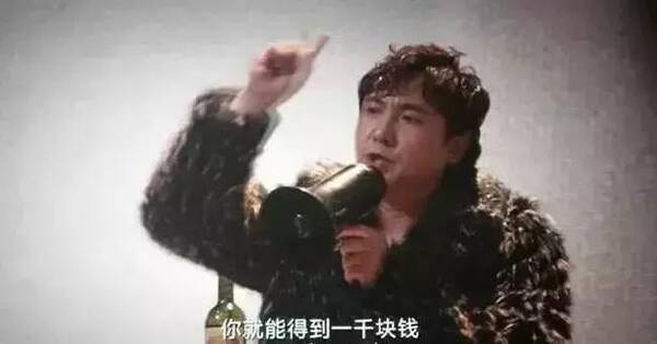 西虹市首富减肥一斤给多少钱 西虹市首富减肥保险