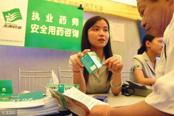 2018年执业药师考试现场审核需要注意这几点