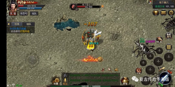 神途手游1.80火龙微变, 三端互通传奇手游, 玩法