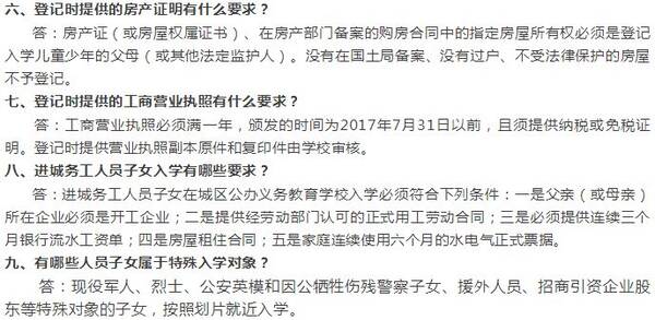 监利教育局发布这些重要通知,都看了没有?