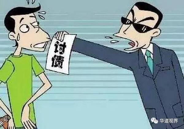 重点打击非法手段催收贷款 银保监业开展扫黑